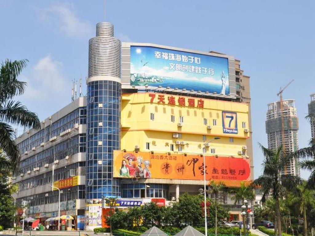 7Days Inn Zhu Hai Gong Bei Tunnel Portal Zhuhai Exterior photo